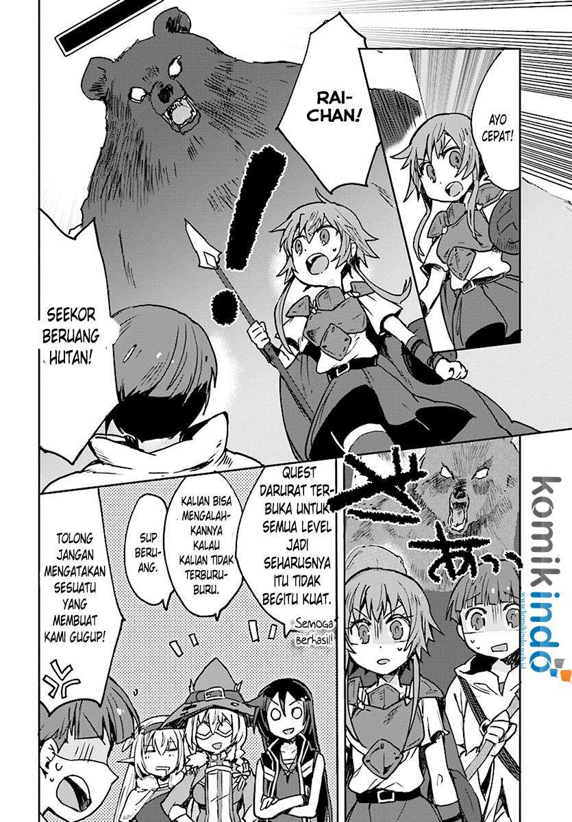 Only Sense Online chapter 43 halaman 16