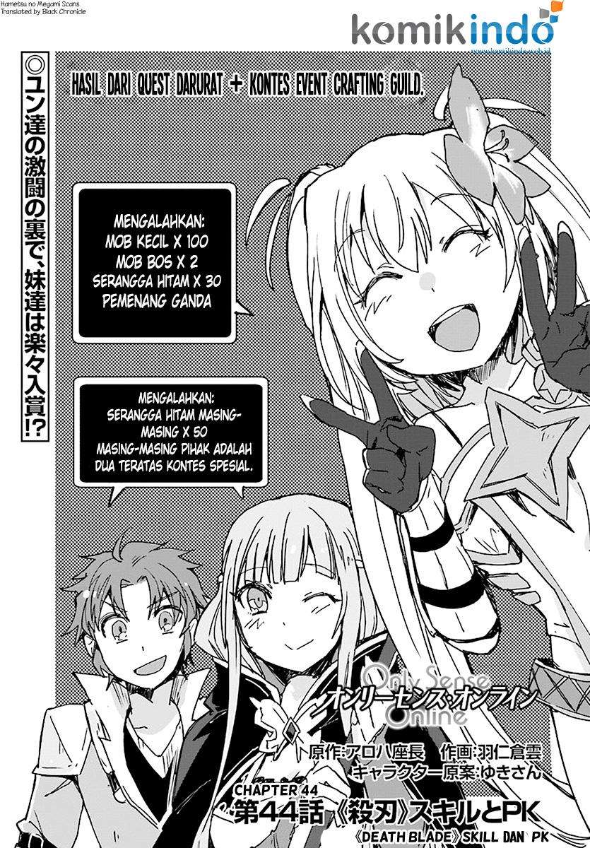 Only Sense Online chapter 44 halaman 2