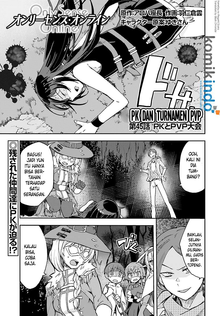 Only Sense Online chapter 45 halaman 2