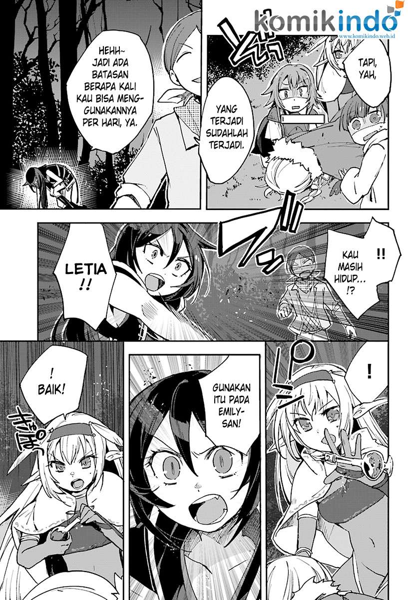 Only Sense Online chapter 45 halaman 7