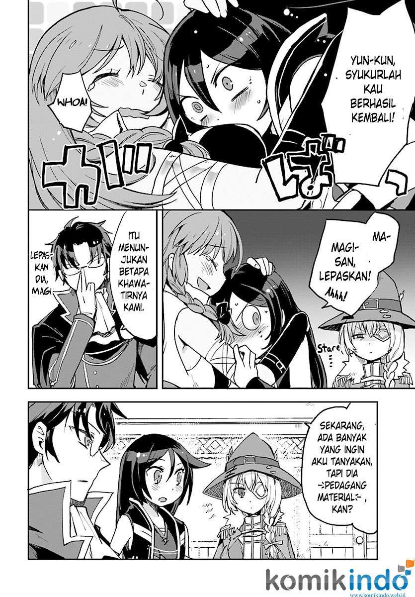 Only Sense Online chapter 45 halaman 14