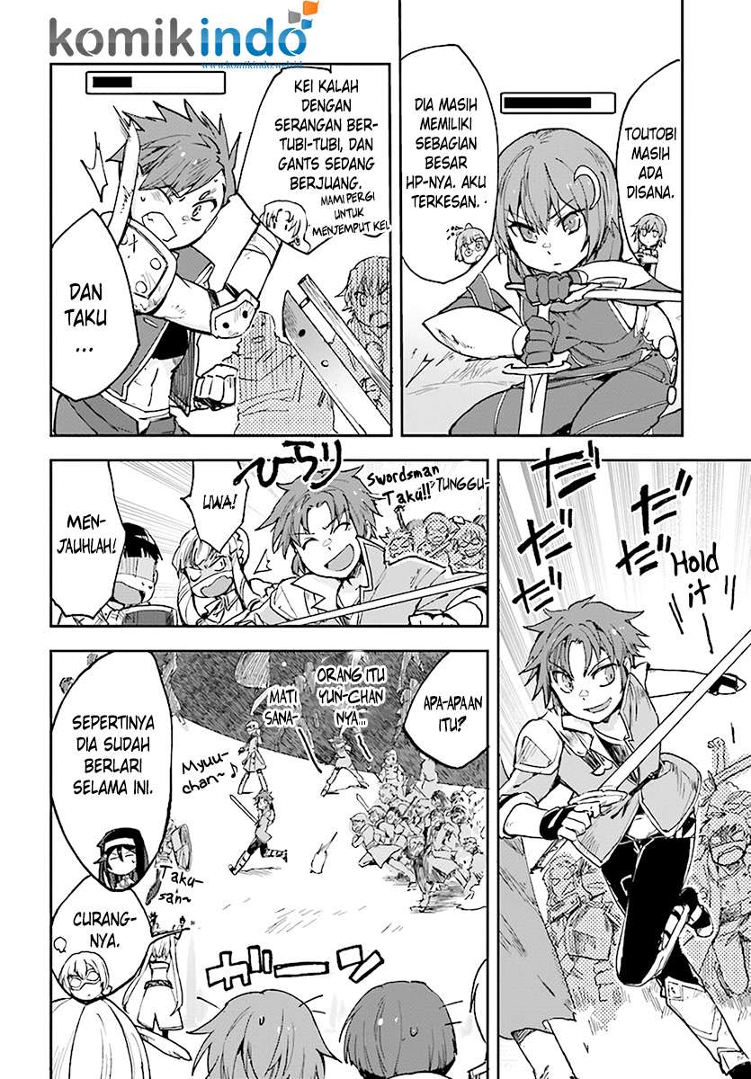 Only Sense Online chapter 46 halaman 14