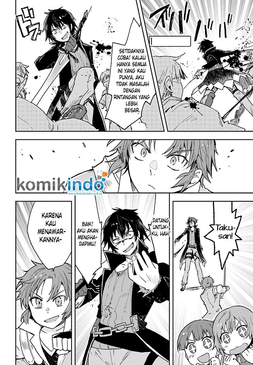 Only Sense Online chapter 46 halaman 16