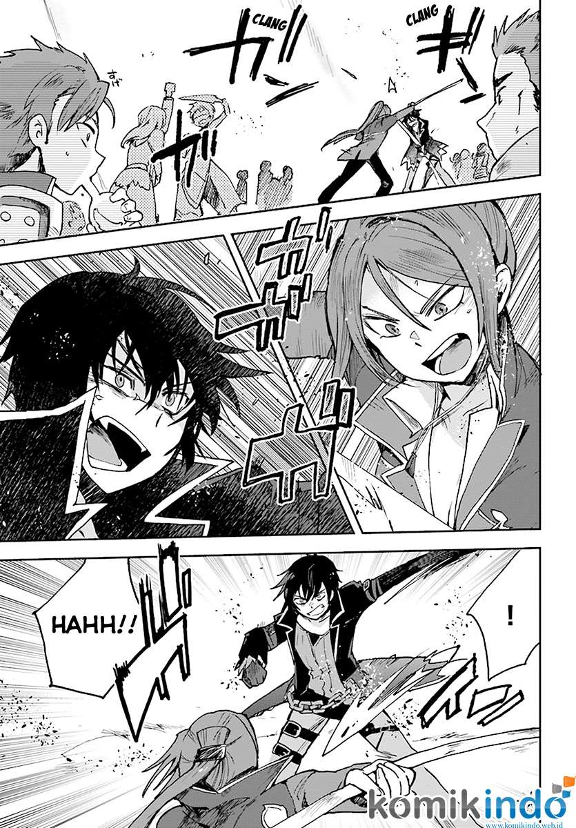Only Sense Online chapter 46 halaman 19