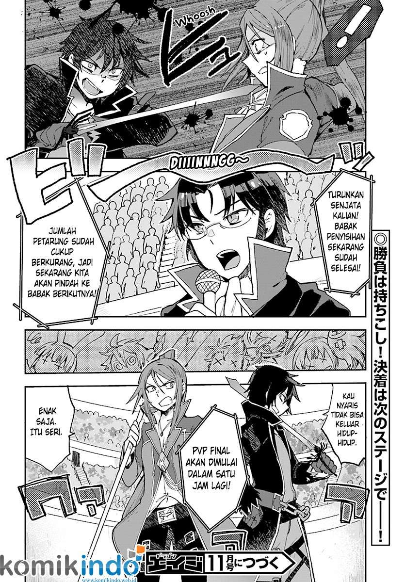 Only Sense Online chapter 46 halaman 20
