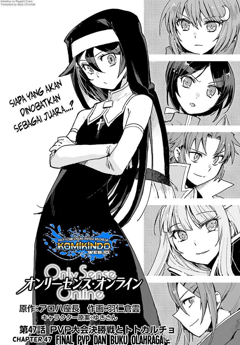 Only Sense Online chapter 47 halaman 2