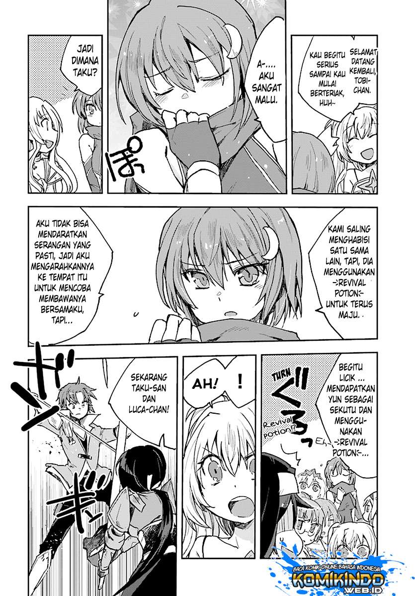 Only Sense Online chapter 47 halaman 12