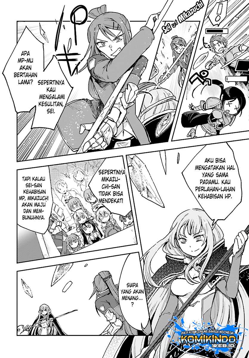 Only Sense Online chapter 47 halaman 14