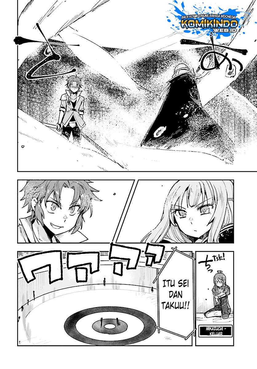 Only Sense Online chapter 47 halaman 16