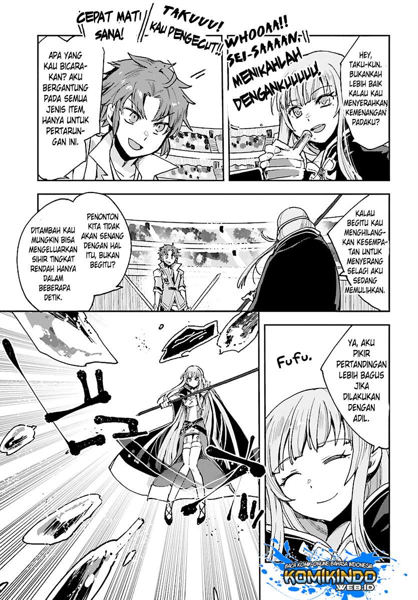 Only Sense Online chapter 47 halaman 17