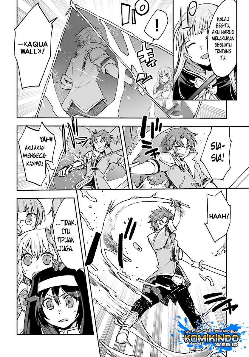 Only Sense Online chapter 47 halaman 20