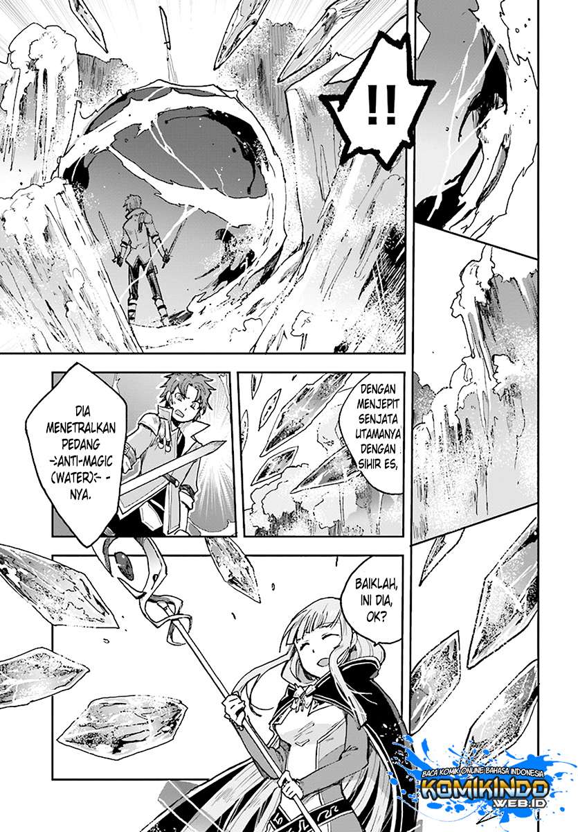 Only Sense Online chapter 47 halaman 21