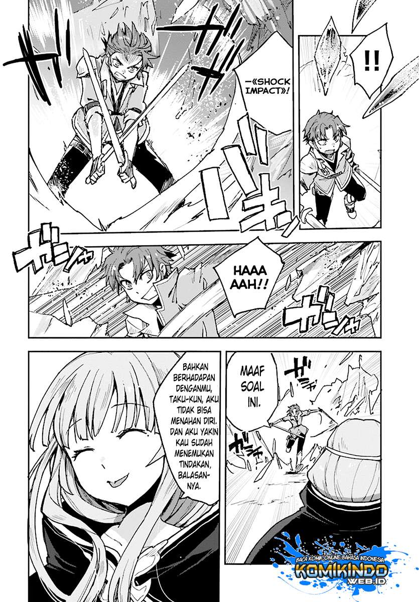Only Sense Online chapter 47 halaman 22