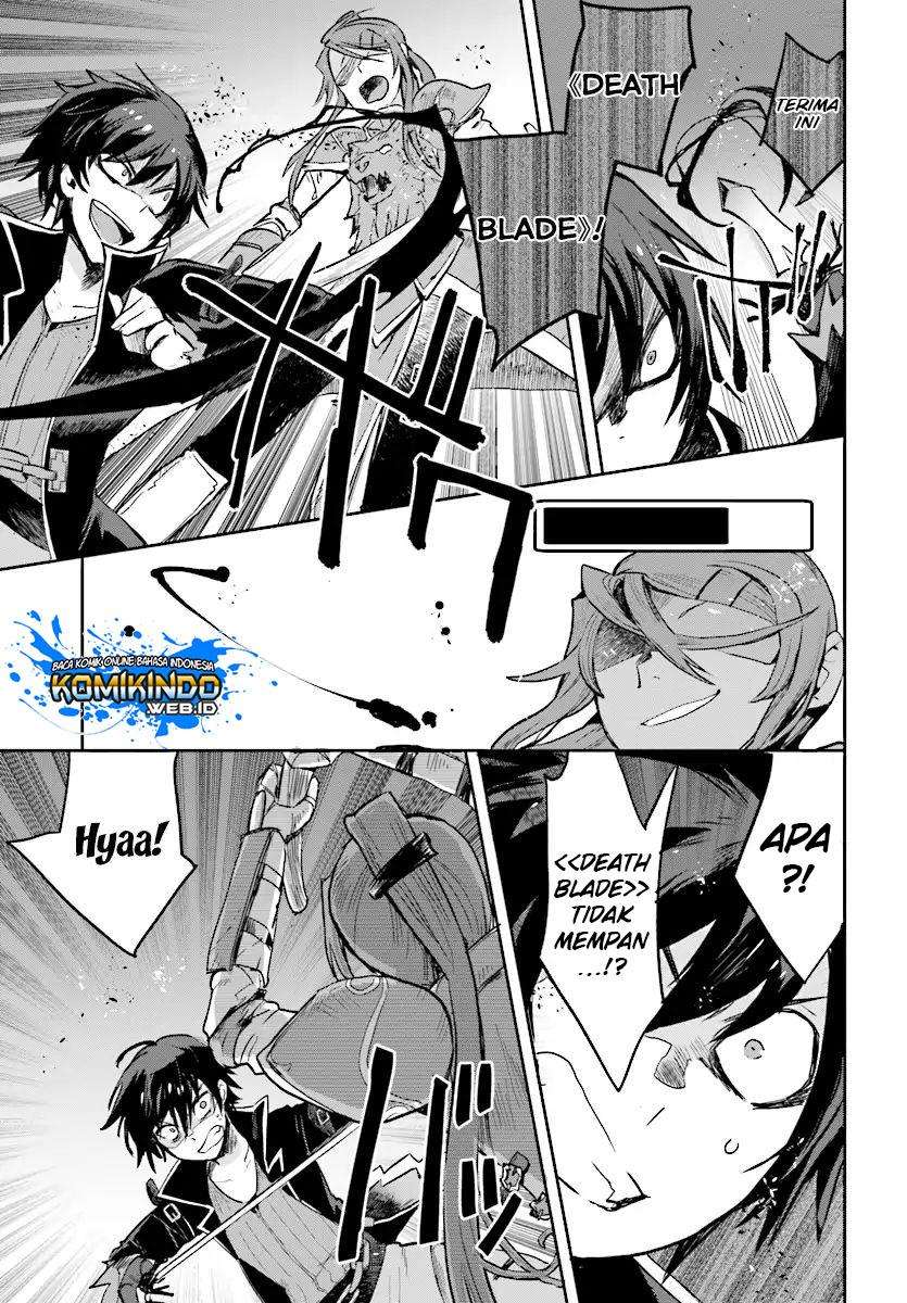 Only Sense Online chapter 50 halaman 11