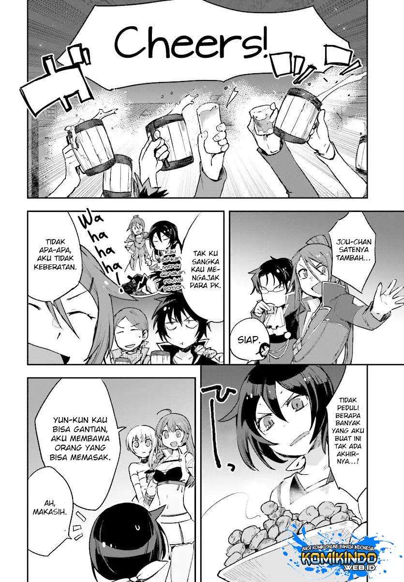 Only Sense Online chapter 50 halaman 14