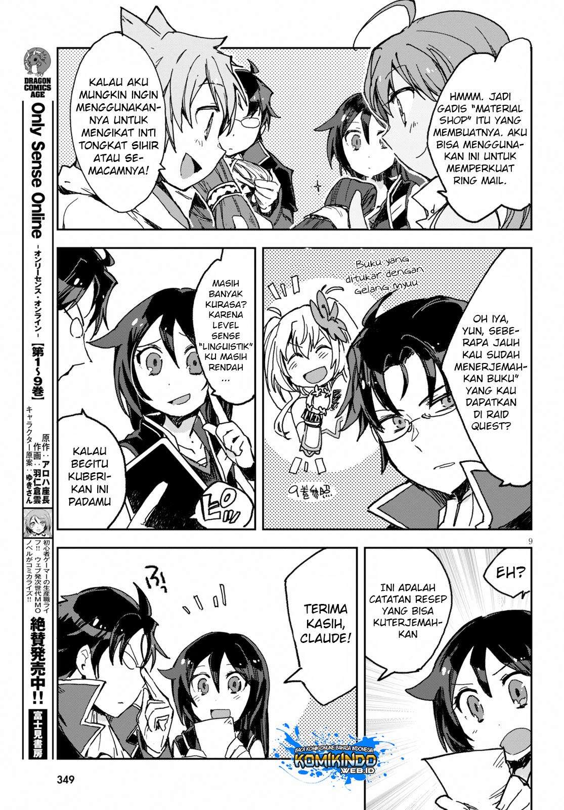 Only Sense Online chapter 54 halaman 12