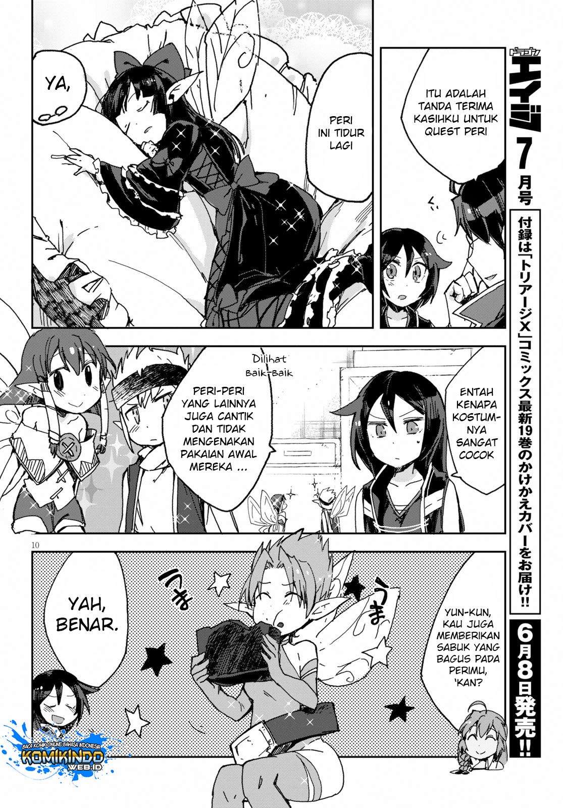 Only Sense Online chapter 54 halaman 13