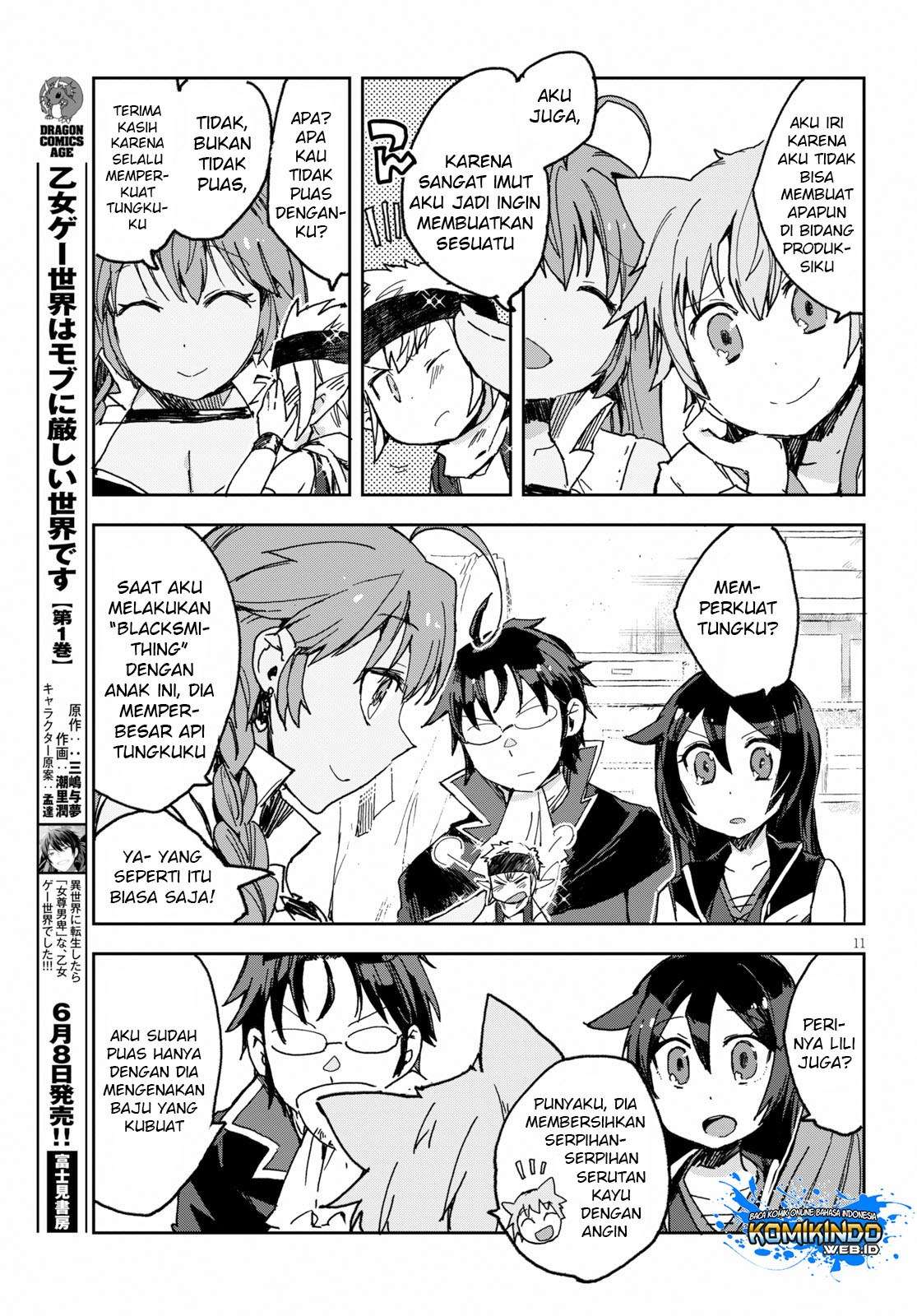 Only Sense Online chapter 54 halaman 14