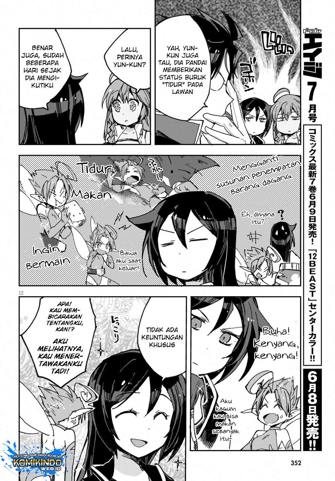 Only Sense Online chapter 54 halaman 15