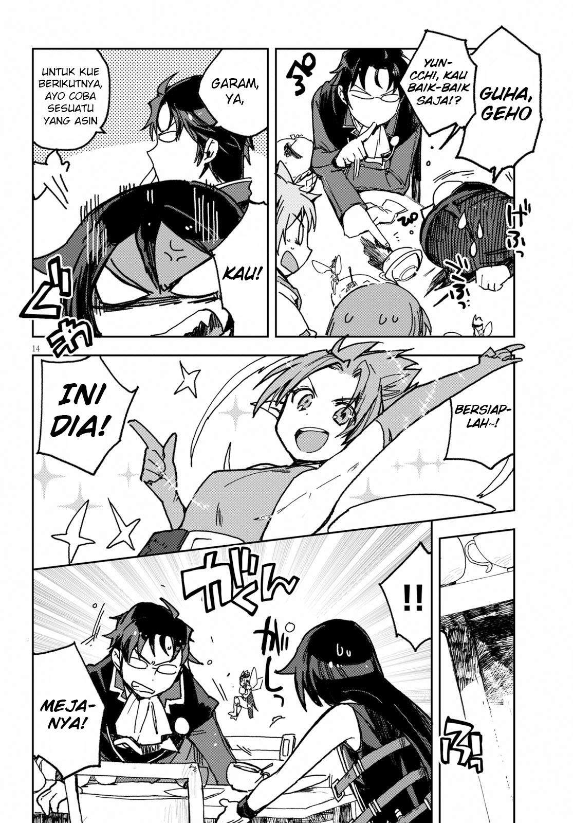 Only Sense Online chapter 54 halaman 17