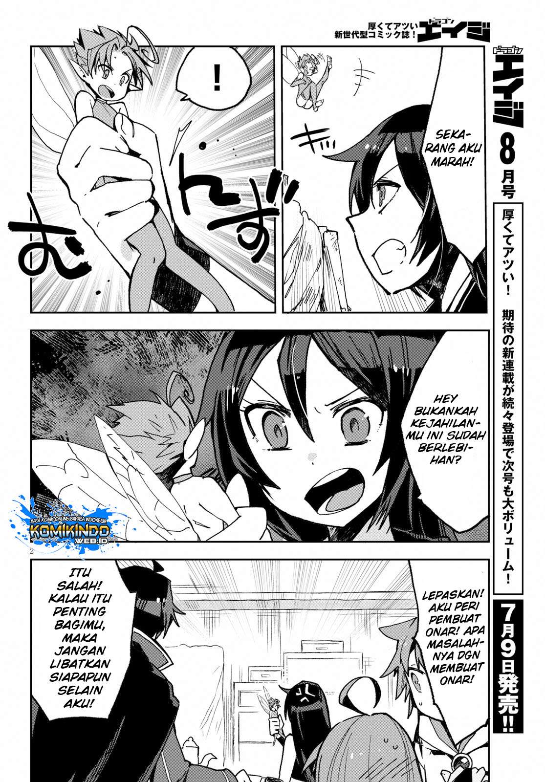 Only Sense Online chapter 55 halaman 3