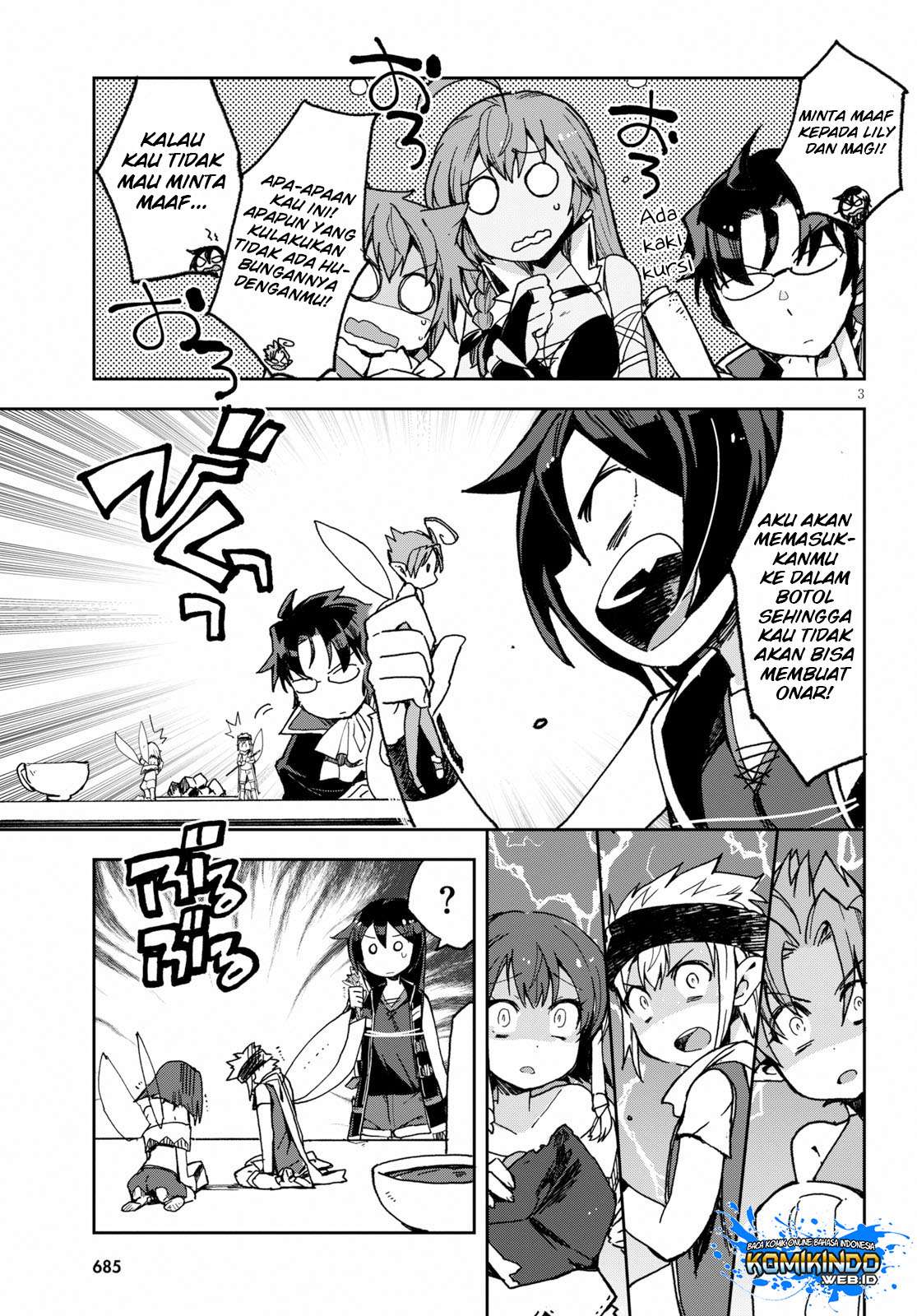 Only Sense Online chapter 55 halaman 4