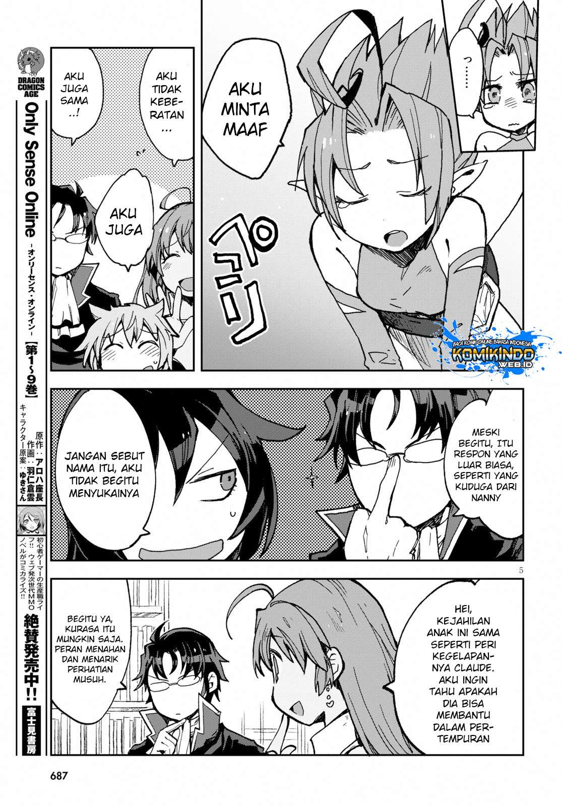 Only Sense Online chapter 55 halaman 6