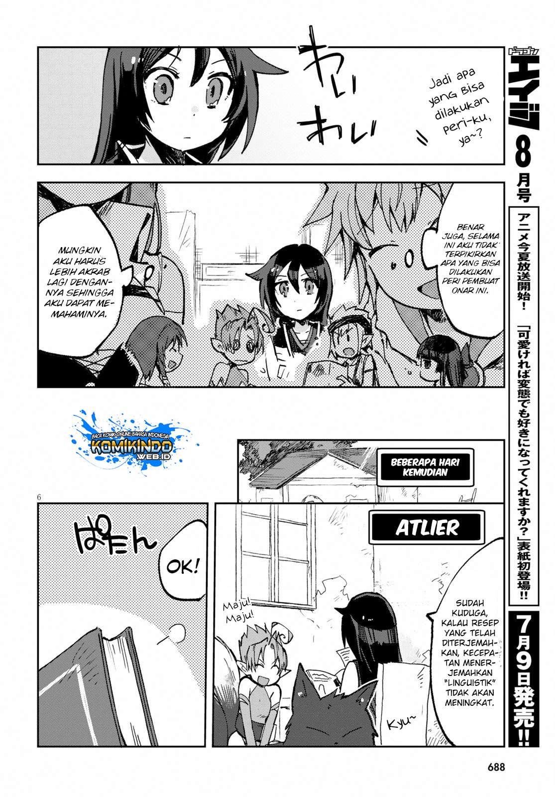 Only Sense Online chapter 55 halaman 7
