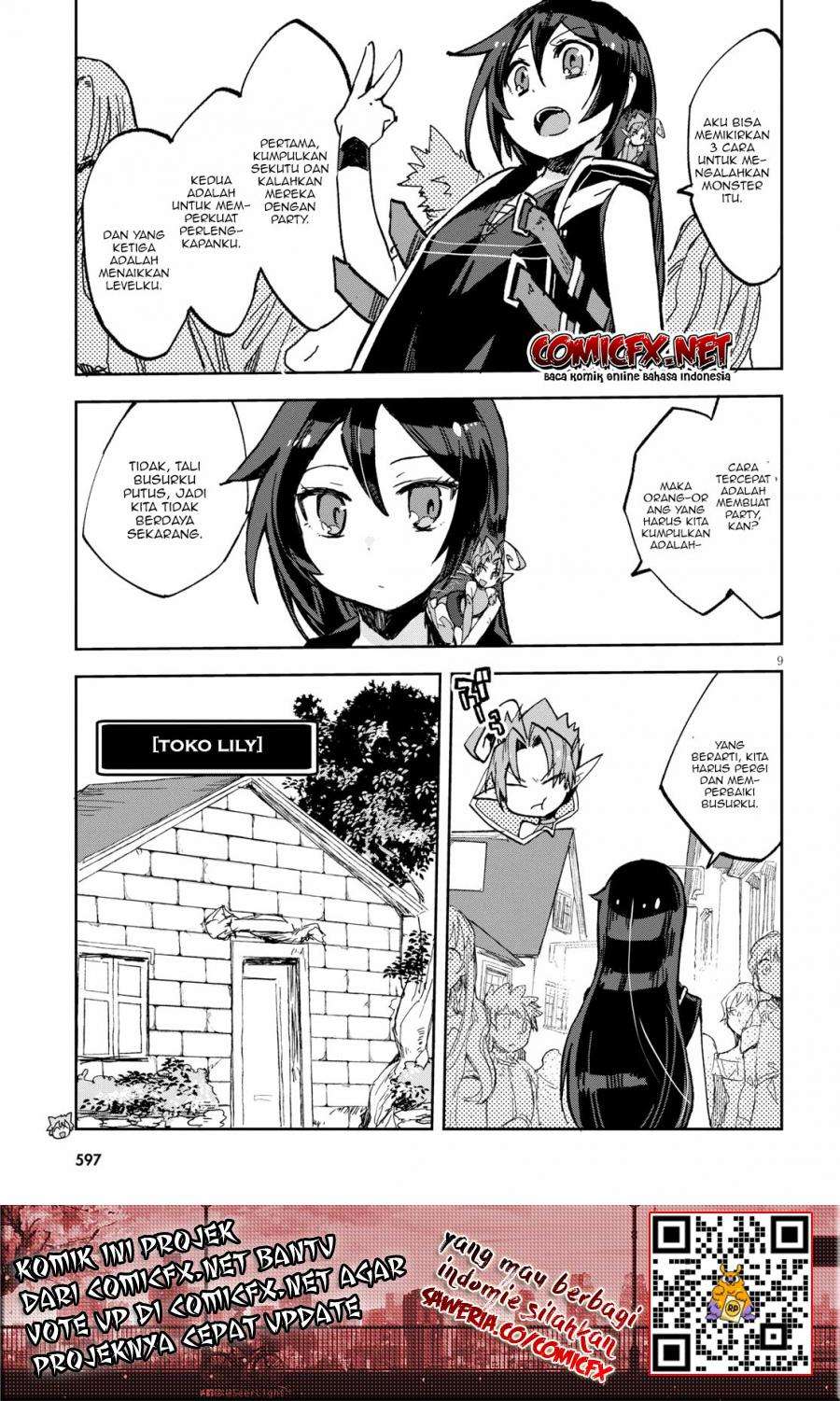 Only Sense Online chapter 56 halaman 7