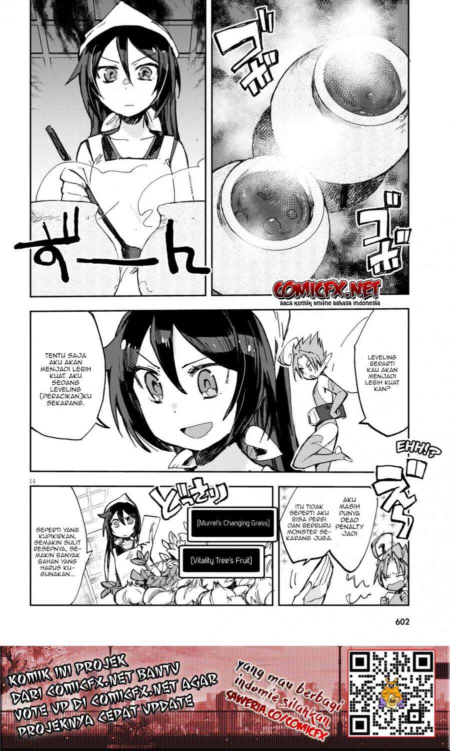 Only Sense Online chapter 56 halaman 12