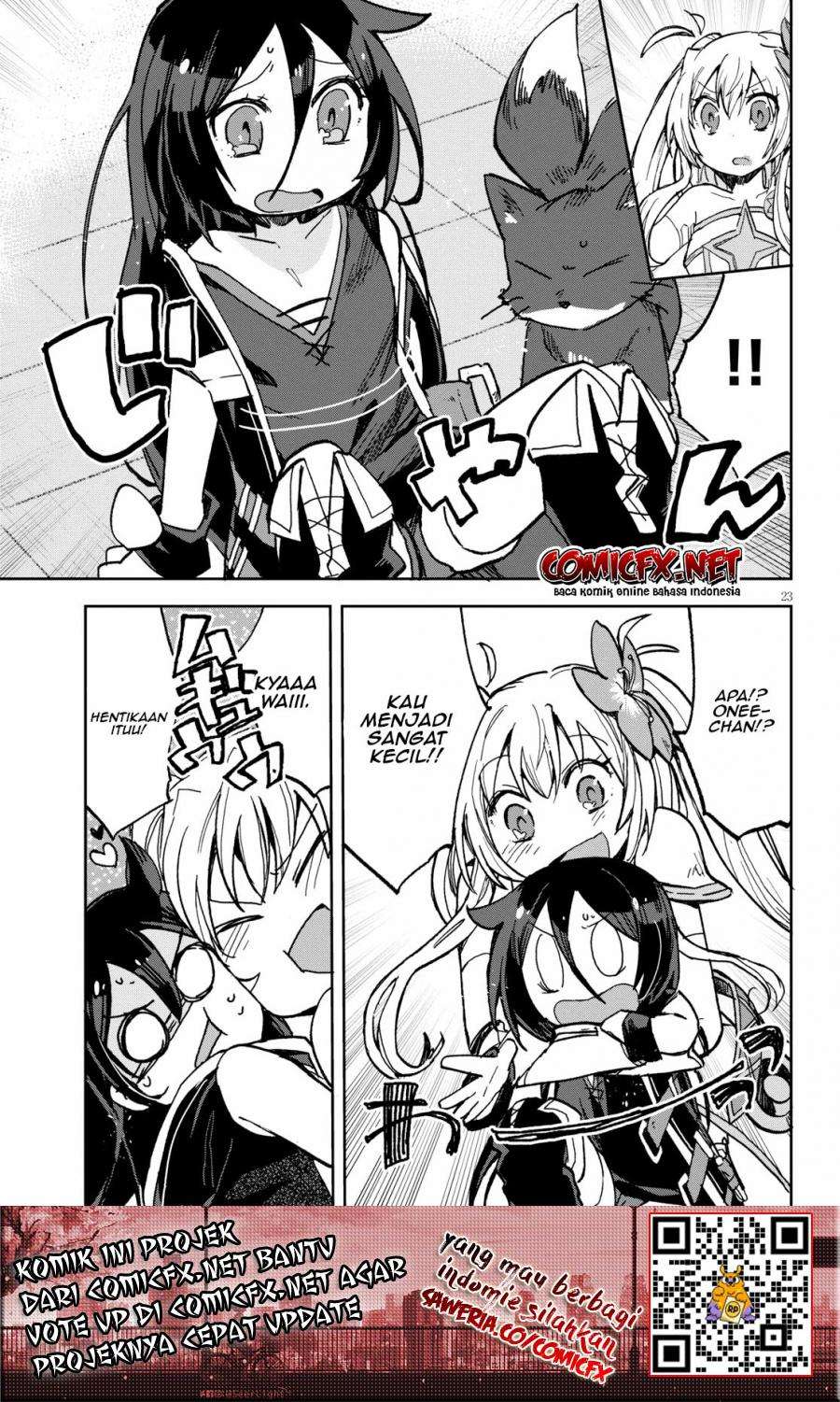 Only Sense Online chapter 56 halaman 14