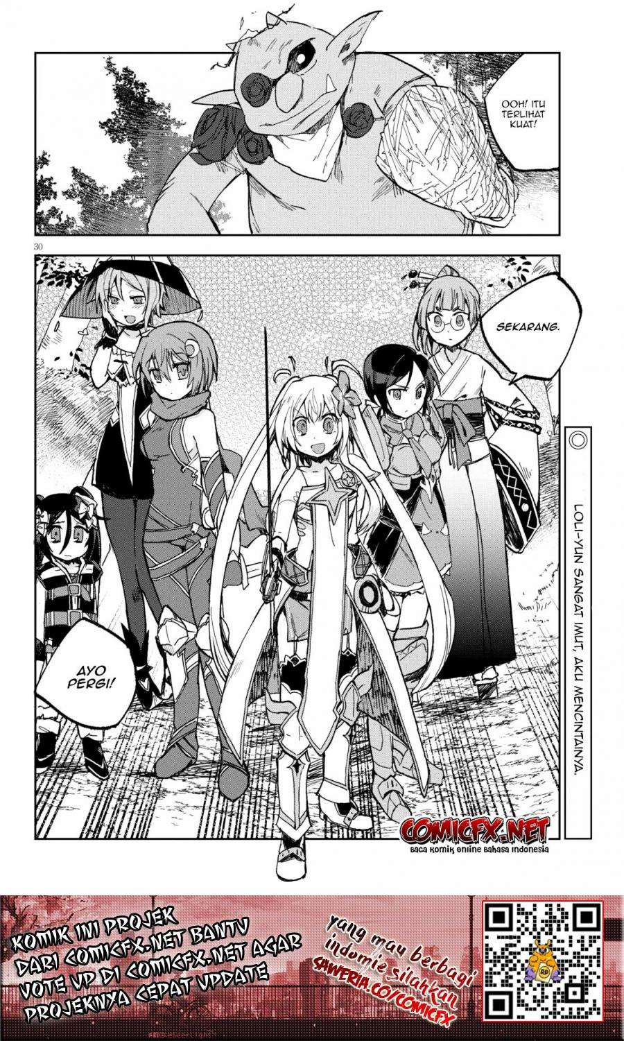 Only Sense Online chapter 56 halaman 20