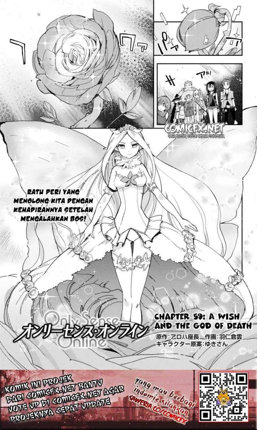 Only Sense Online chapter 59 halaman 2