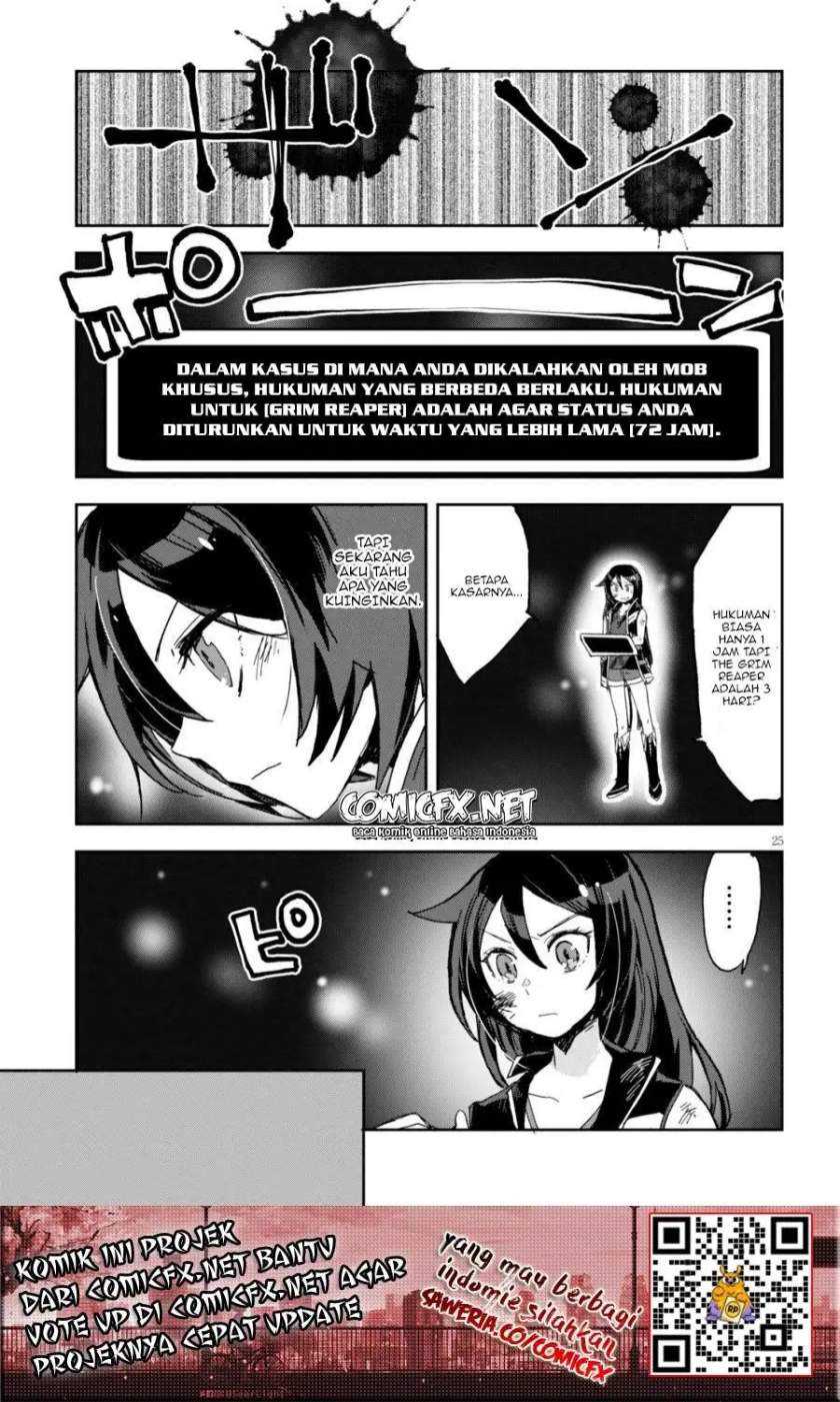 Only Sense Online chapter 59 halaman 26