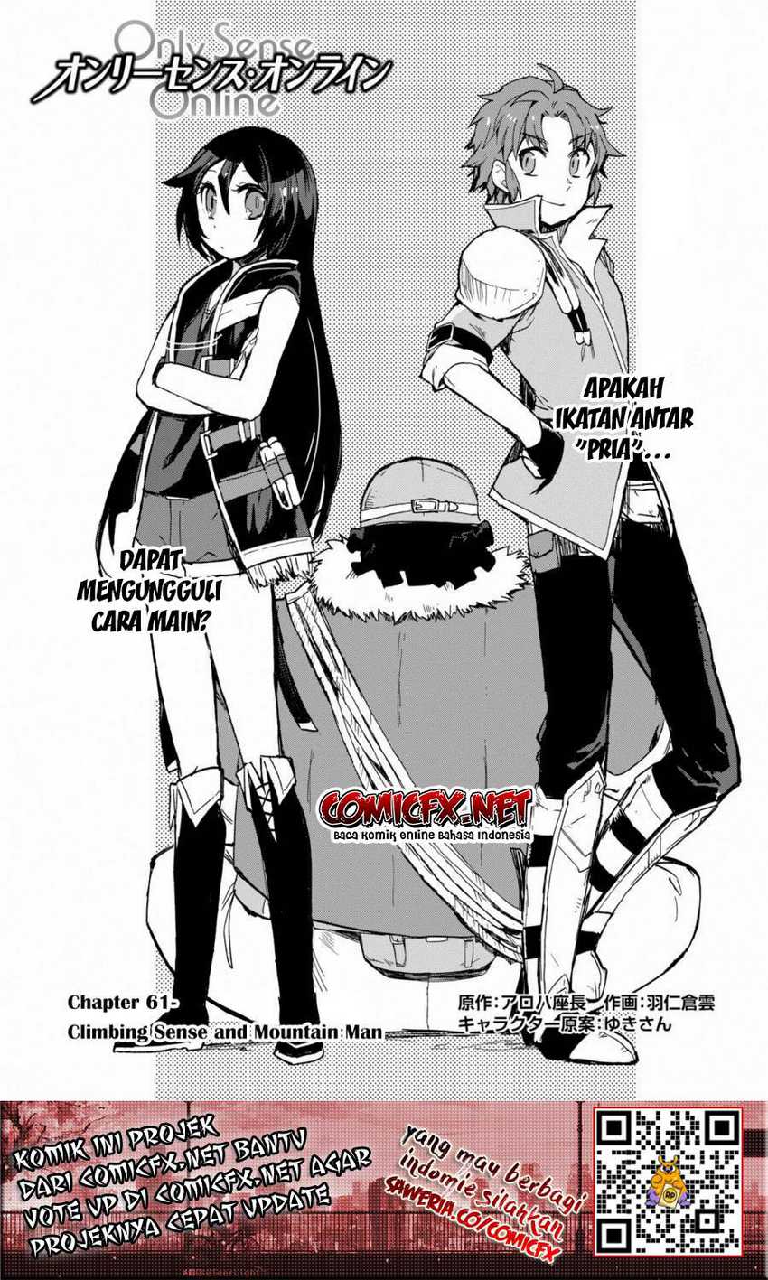 Only Sense Online chapter 61 halaman 2