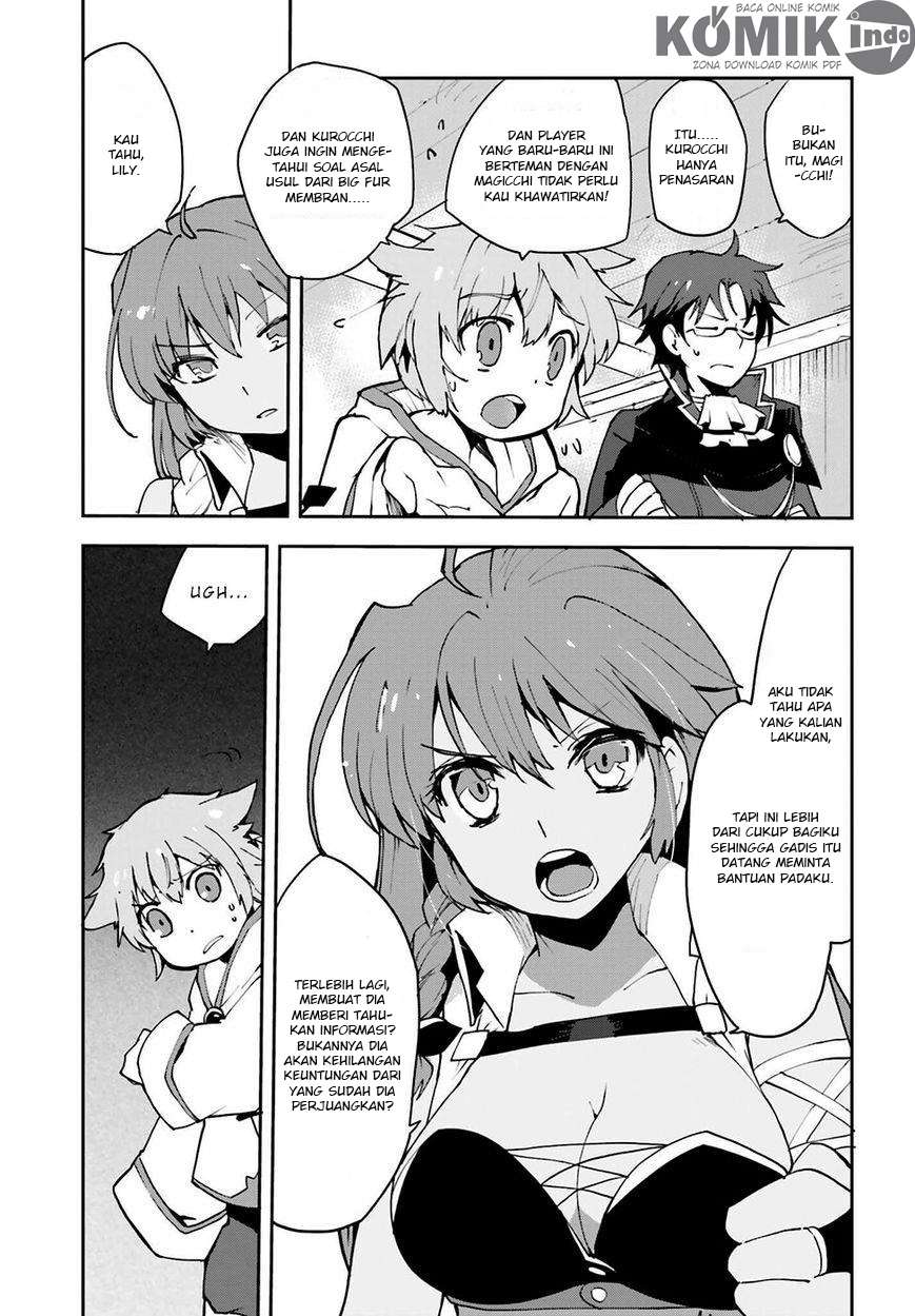 Only Sense Online chapter 7 halaman 4