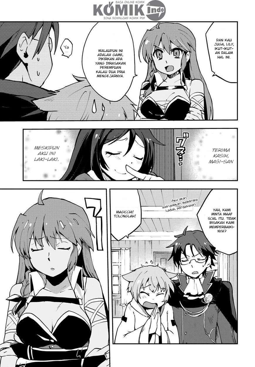 Only Sense Online chapter 7 halaman 6