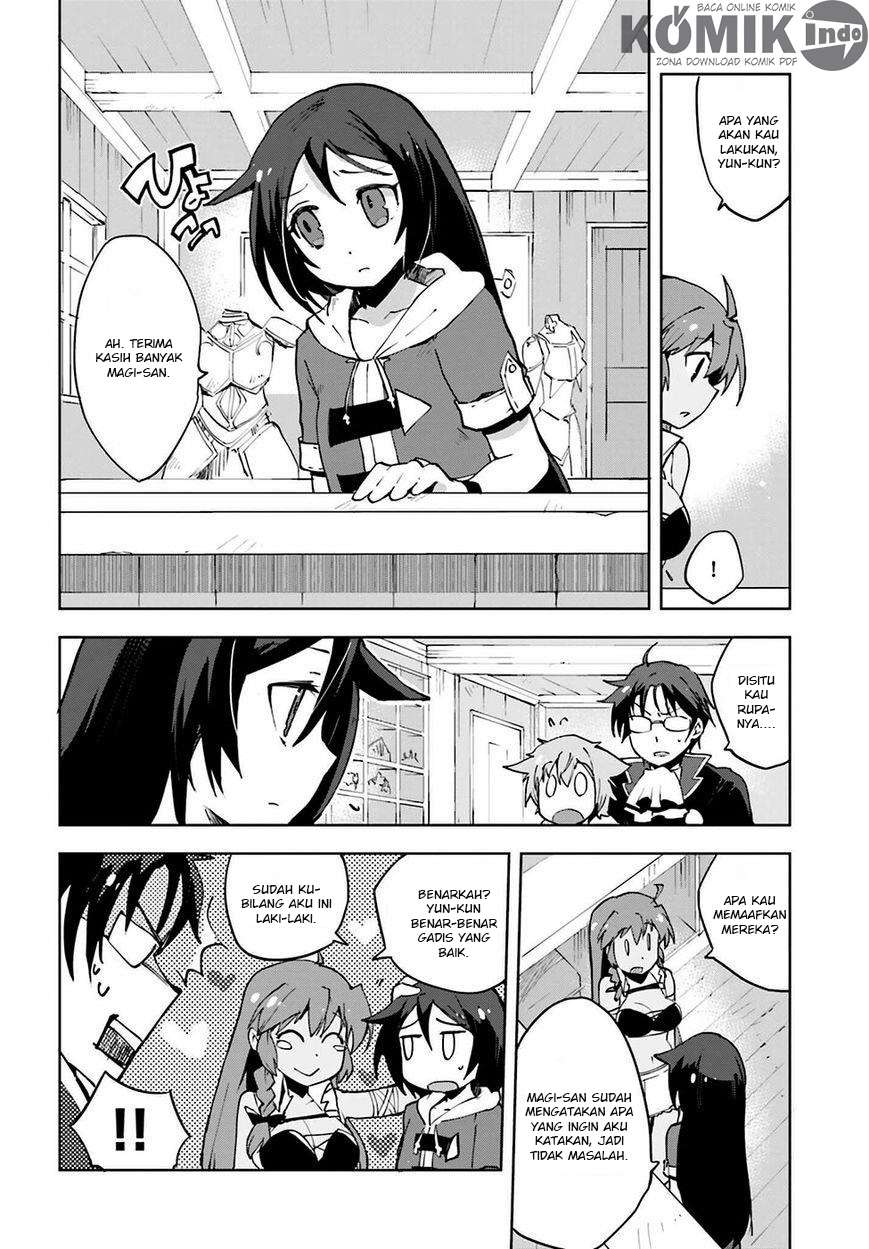 Only Sense Online chapter 7 halaman 7