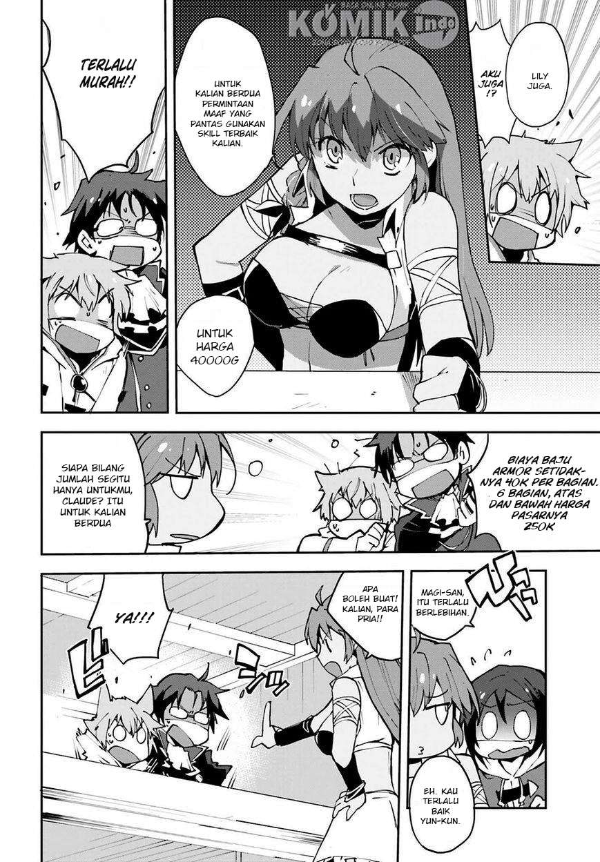 Only Sense Online chapter 7 halaman 13