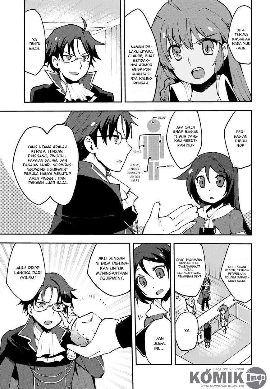Only Sense Online chapter 7 halaman 14