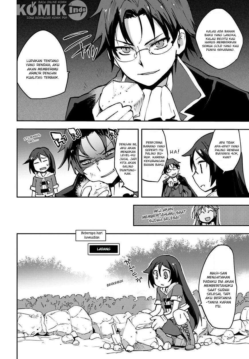 Only Sense Online chapter 7 halaman 15