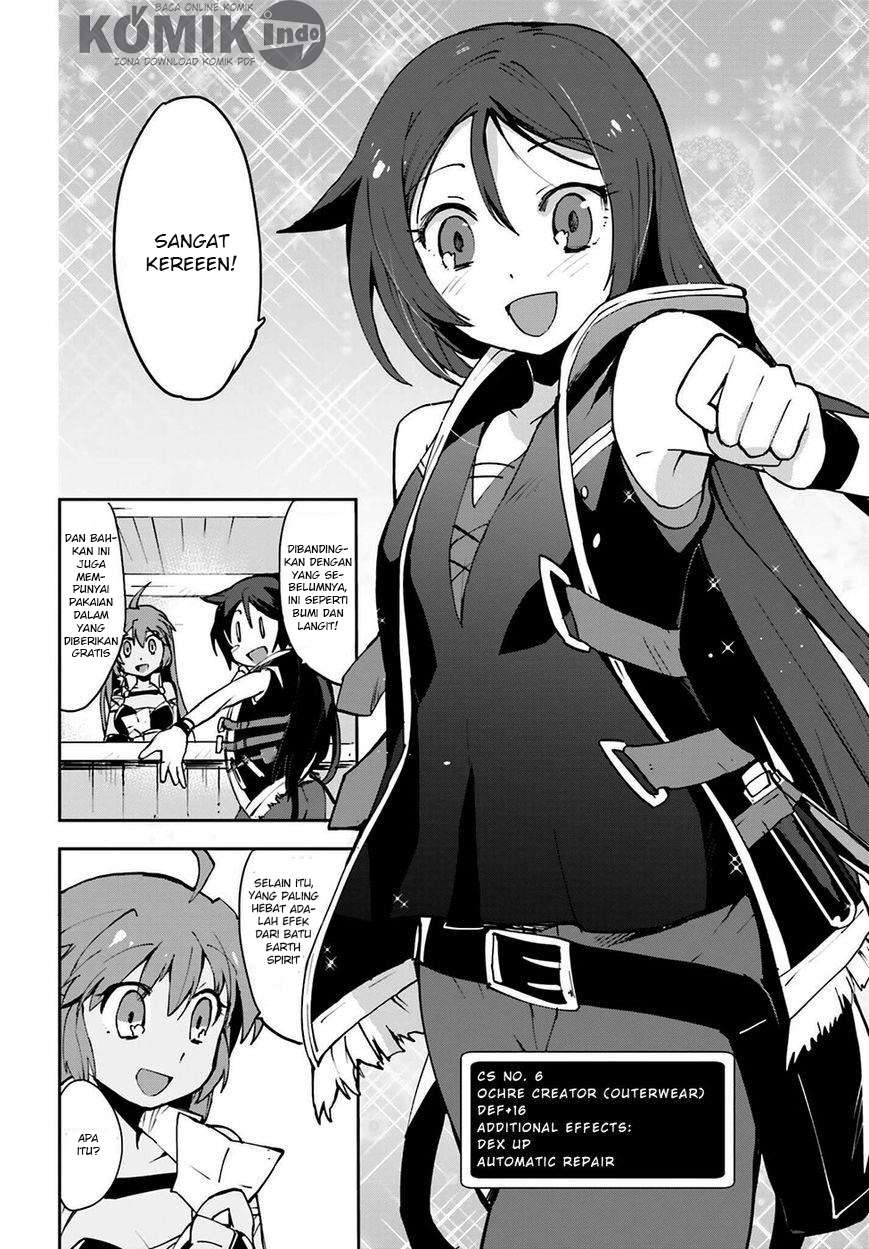 Only Sense Online chapter 7 halaman 17