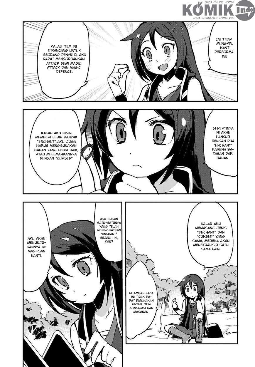 Only Sense Online chapter 7 halaman 30