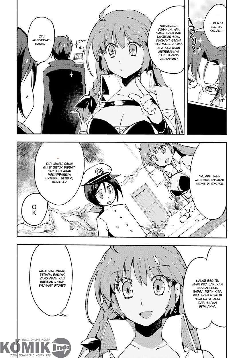 Only Sense Online chapter 9 halaman 21