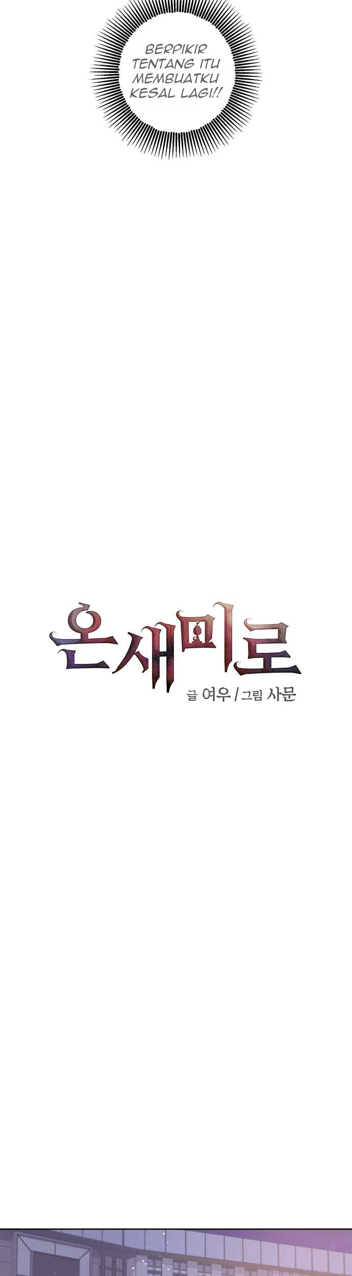 Onsaemiro Bab 6 halaman 11