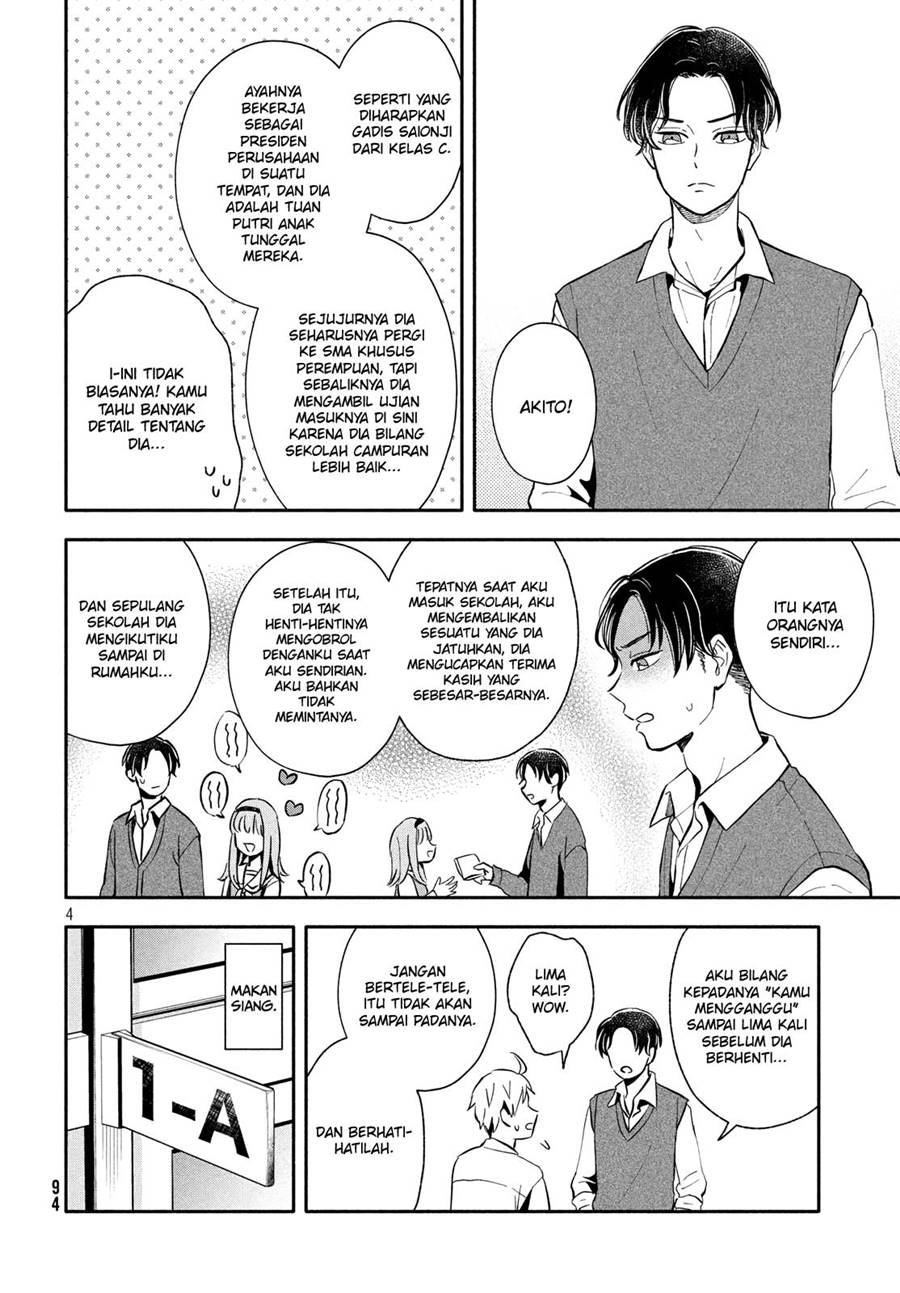 Ookiku nattara kekkon suru! chapter 21 halaman 5