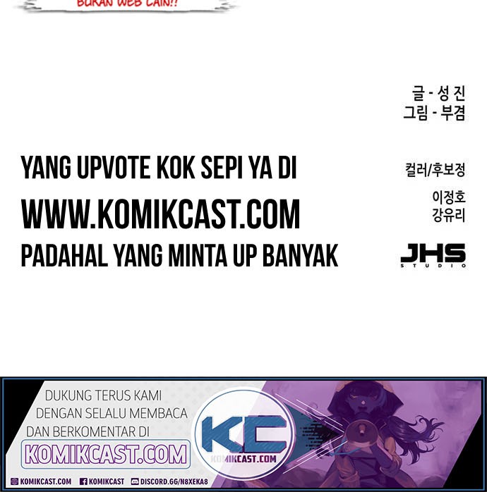 OOPARTS Bab 17 halaman 26