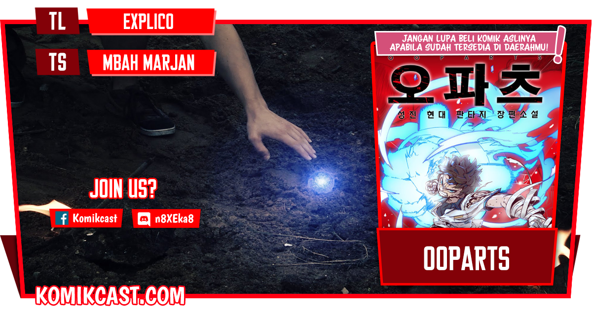 OOPARTS Bab 47 halaman 1