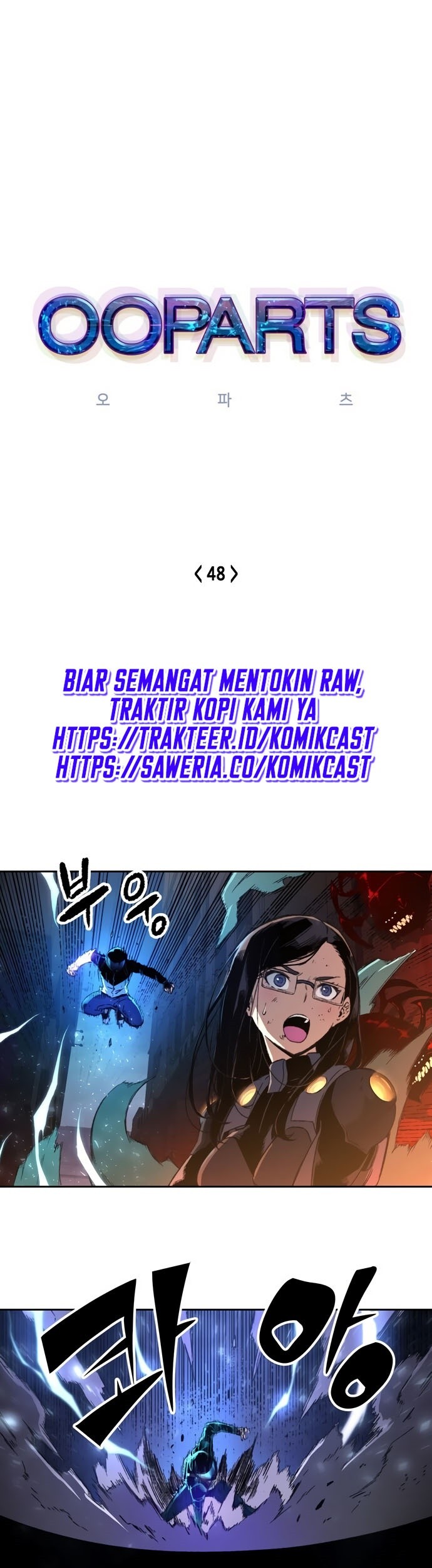 OOPARTS Bab 48 halaman 5