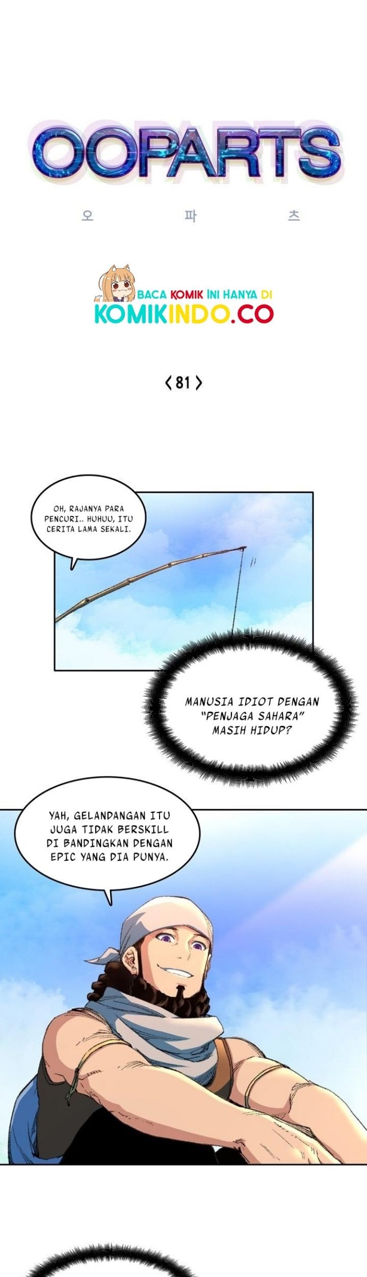 OOPARTS Bab 81 halaman 2